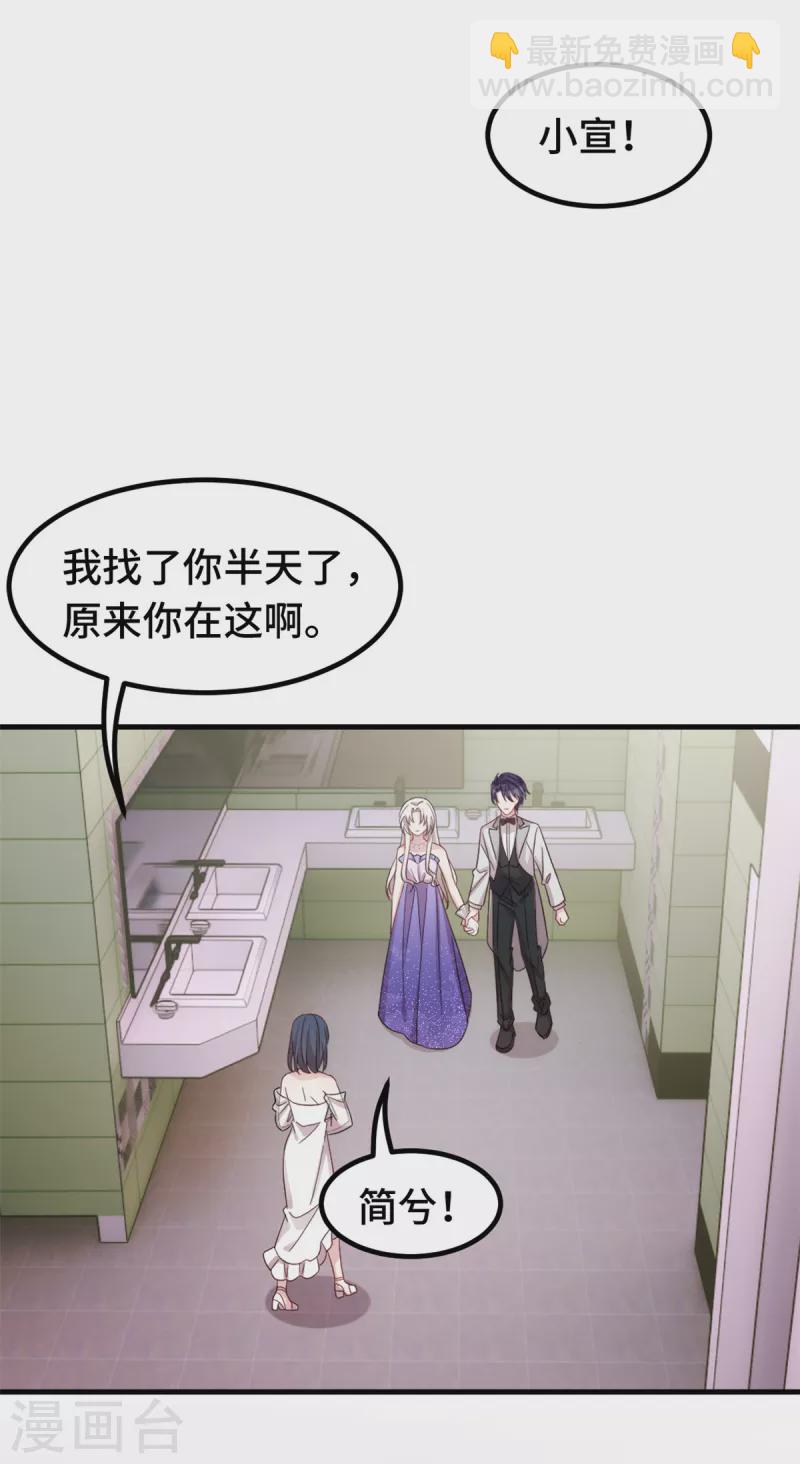 第356话 顾先生，请你放手3