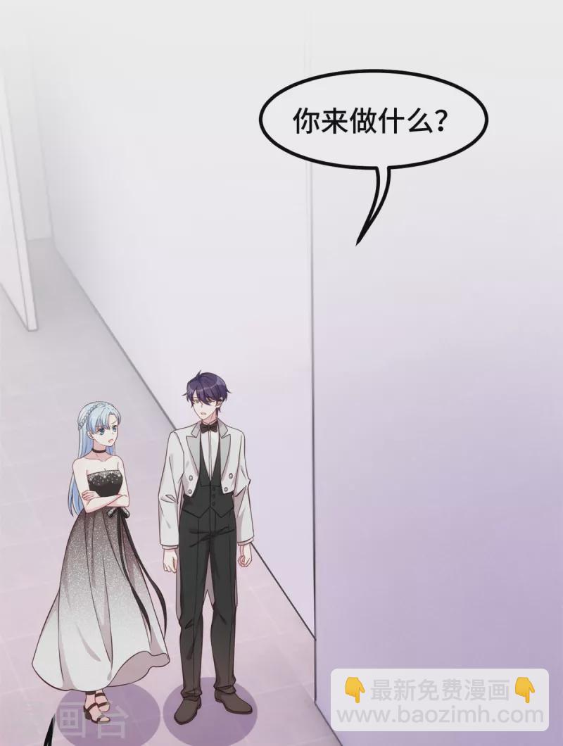第356话 顾先生，请你放手9