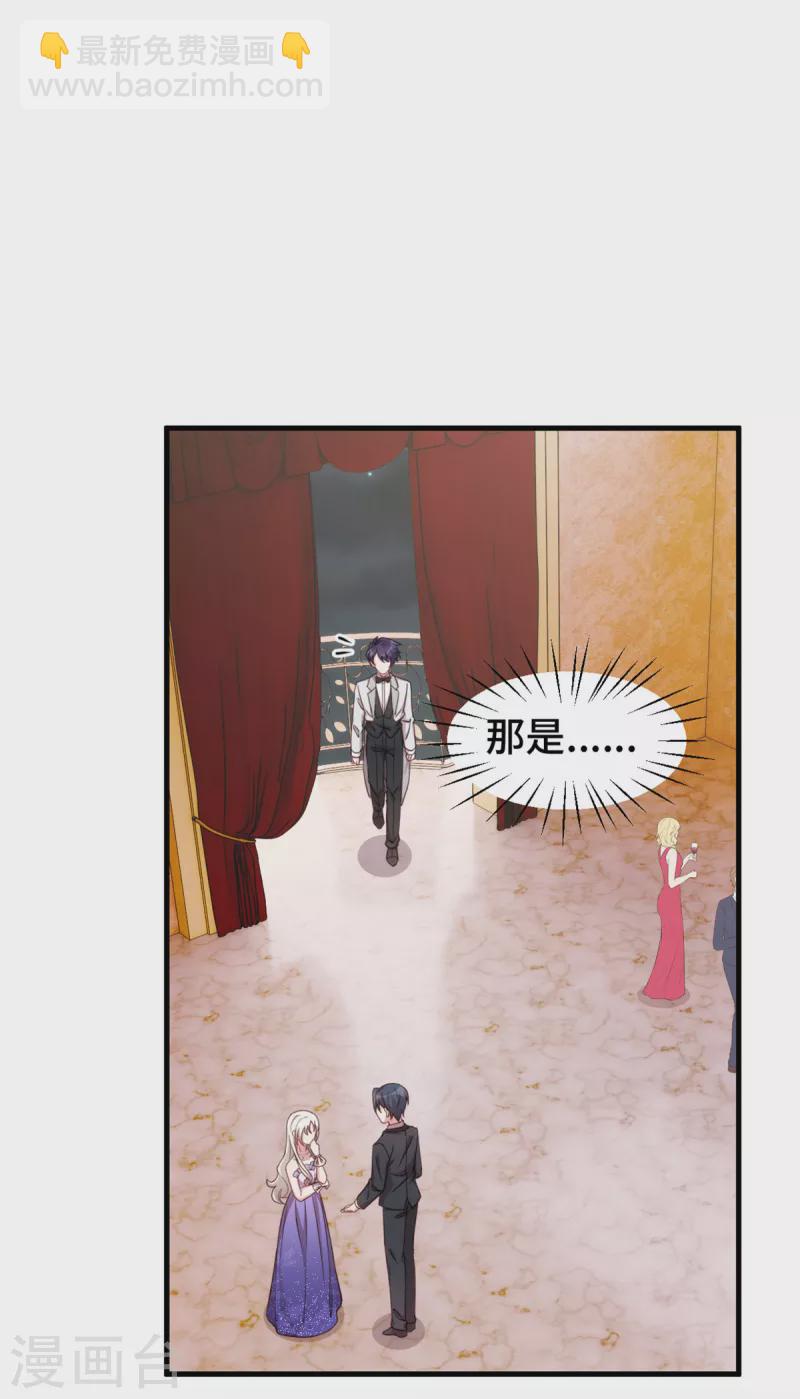 第357话 我不是她10