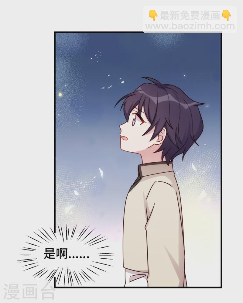 第360话 再见小白19