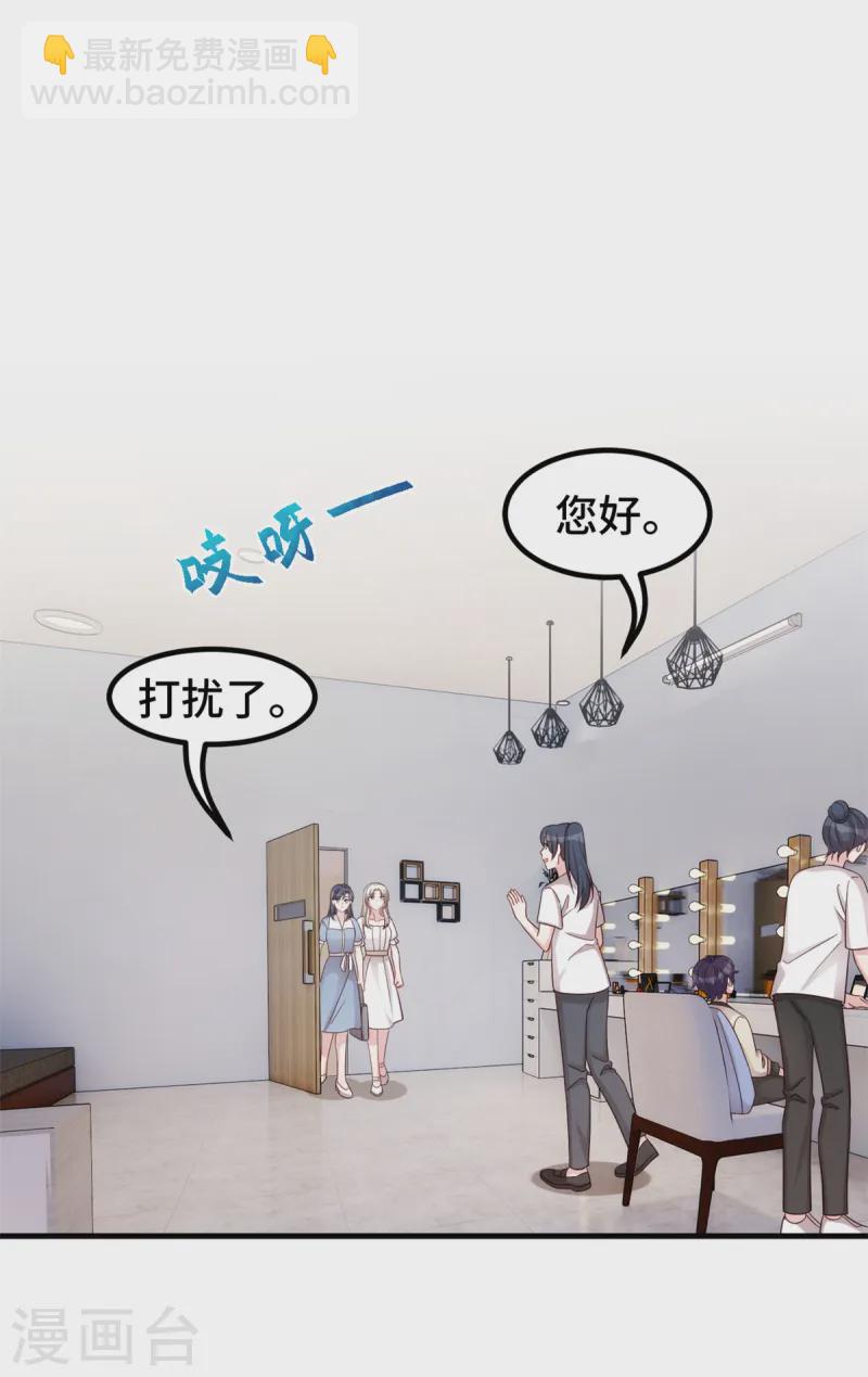 第360话 再见小白4