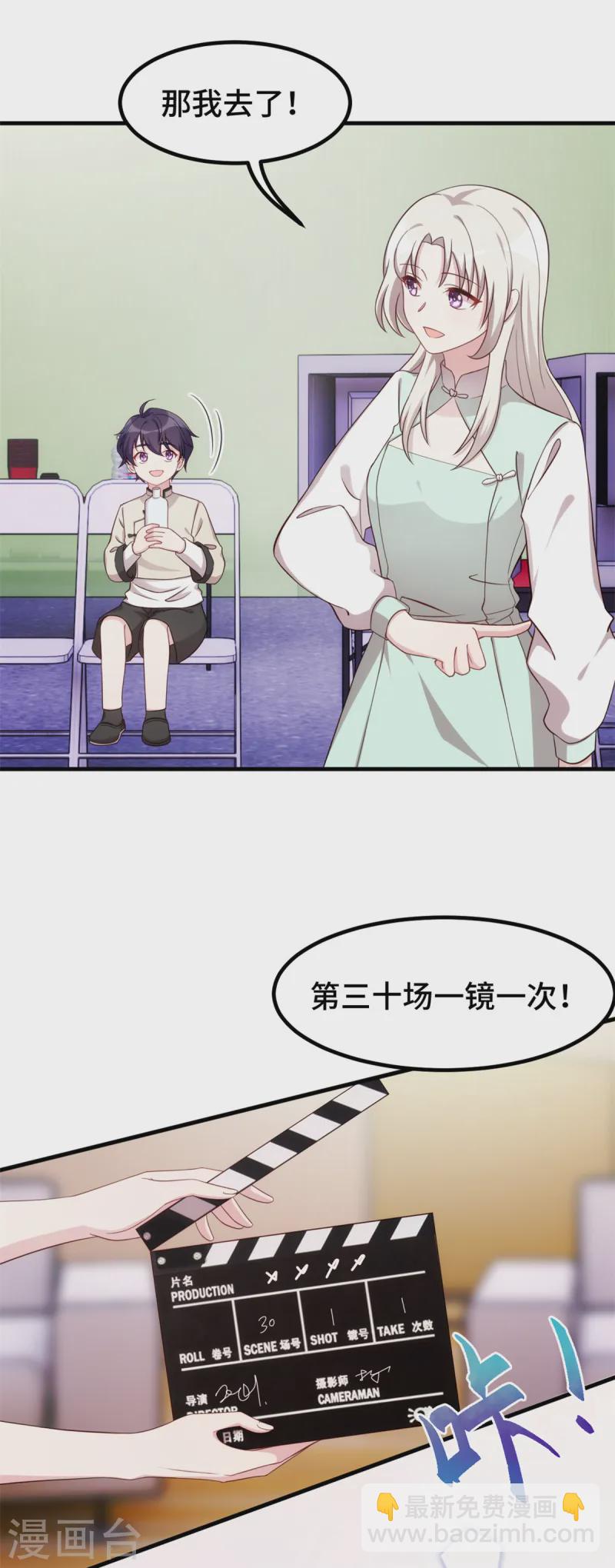 第361话 不要丢下我16