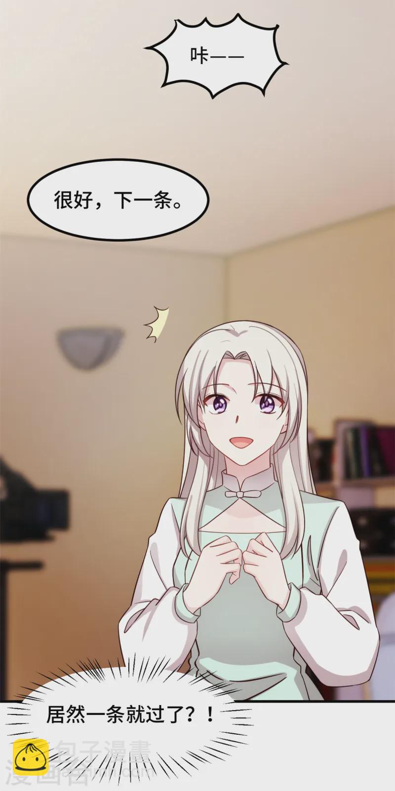 第361话 不要丢下我19