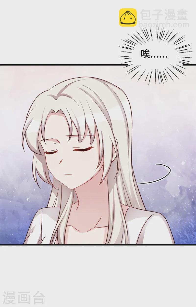 第361话 不要丢下我5