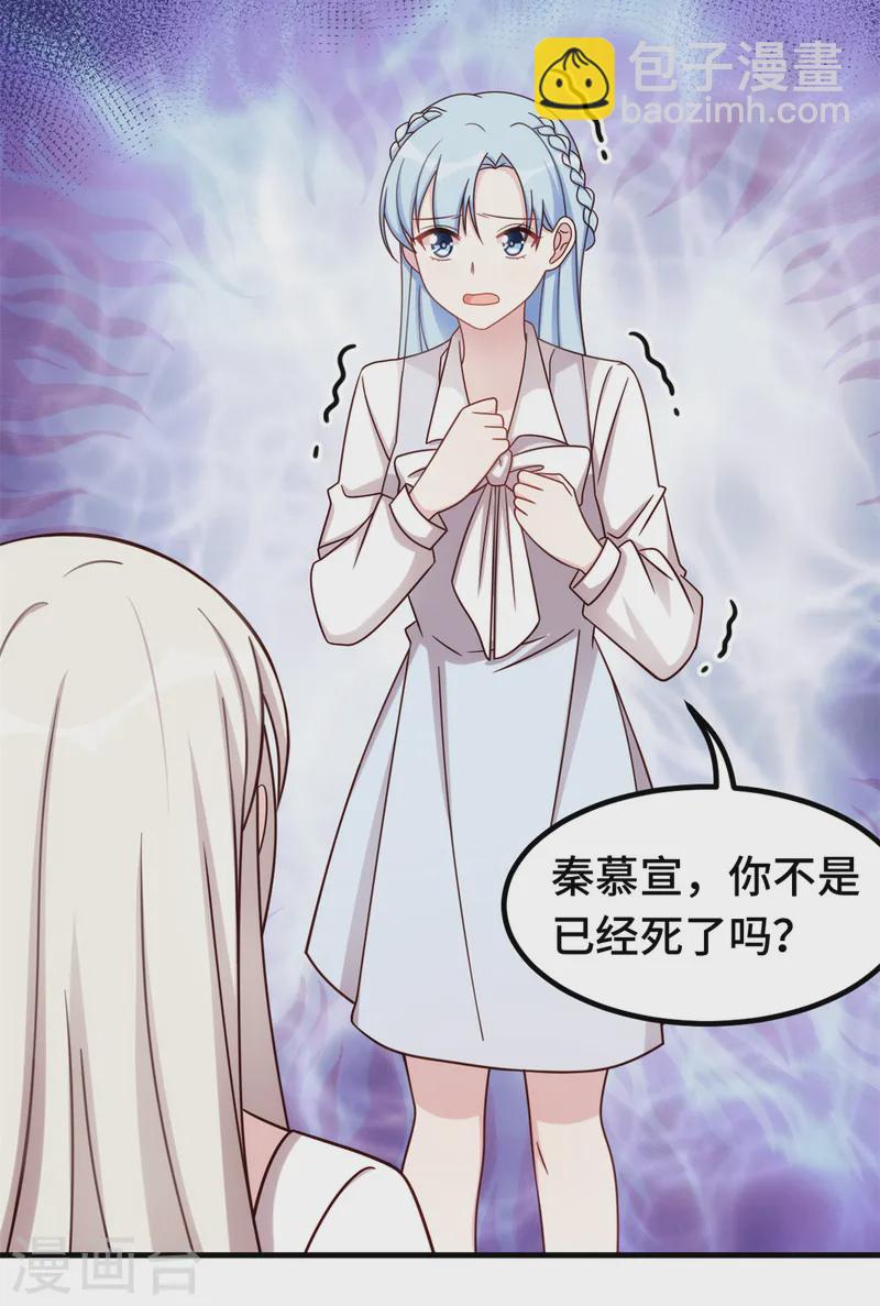 第362话 为什么不忘记她！10