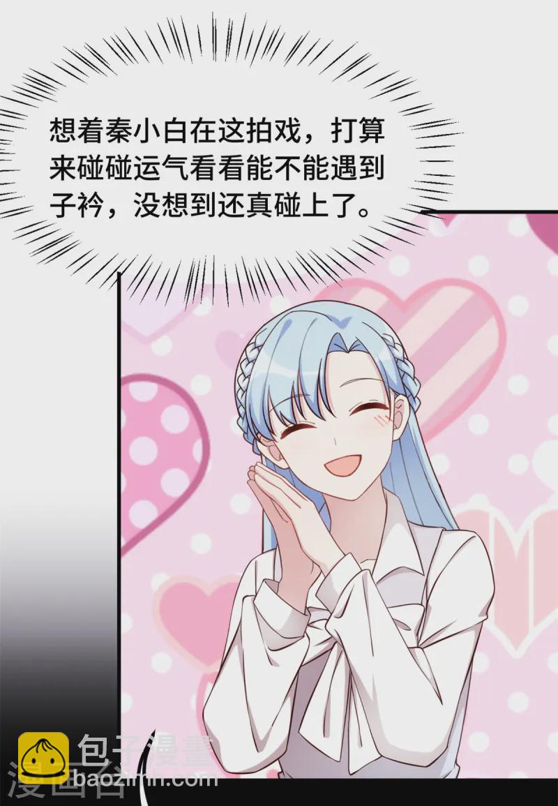 第362话 为什么不忘记她！3
