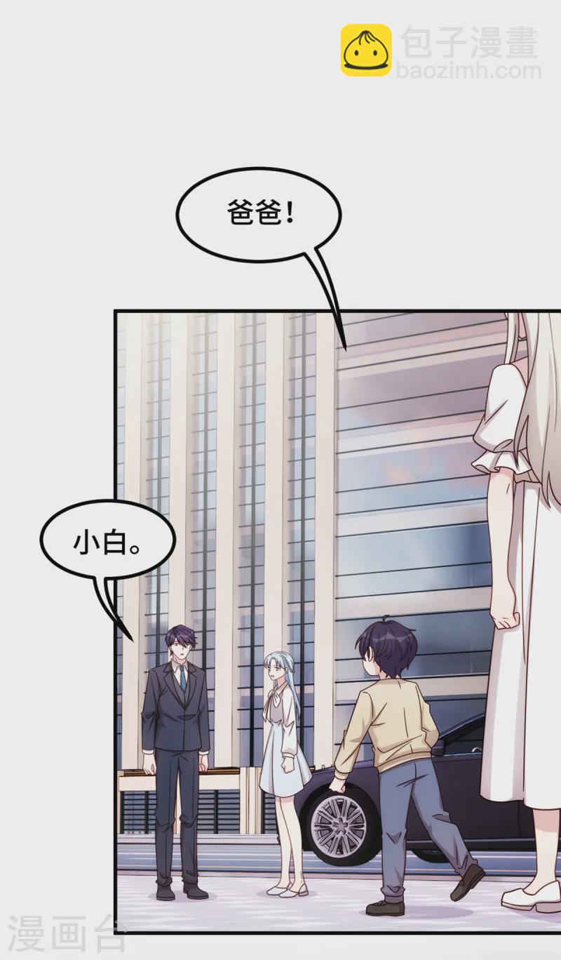 第362话 为什么不忘记她！7