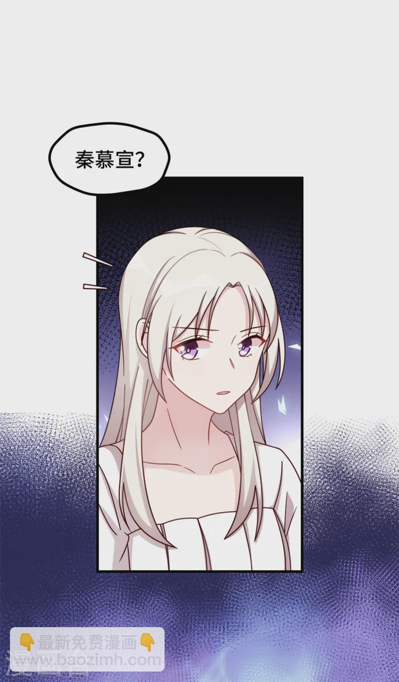 第362话 为什么不忘记她！9