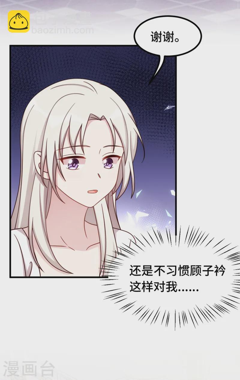 第363话 露馅了？16