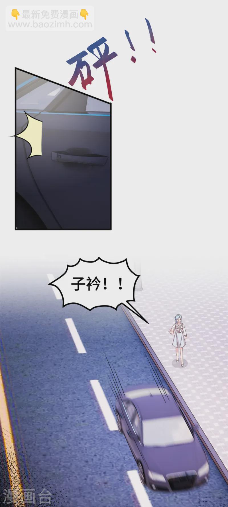 第363话 露馅了？2