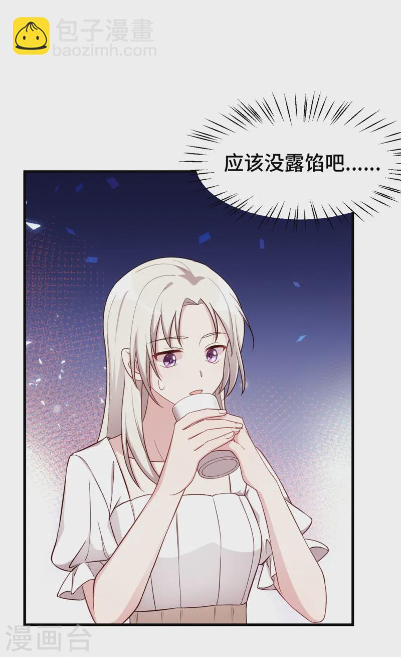 第363话 露馅了？21