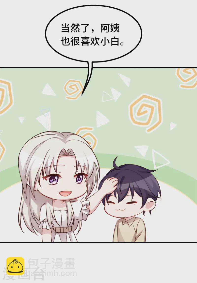 第363话 露馅了？6
