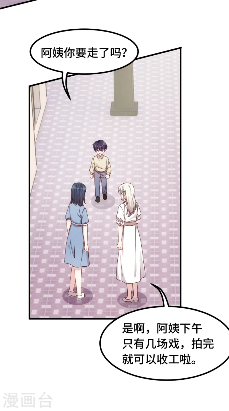 第364话 尚未死心13