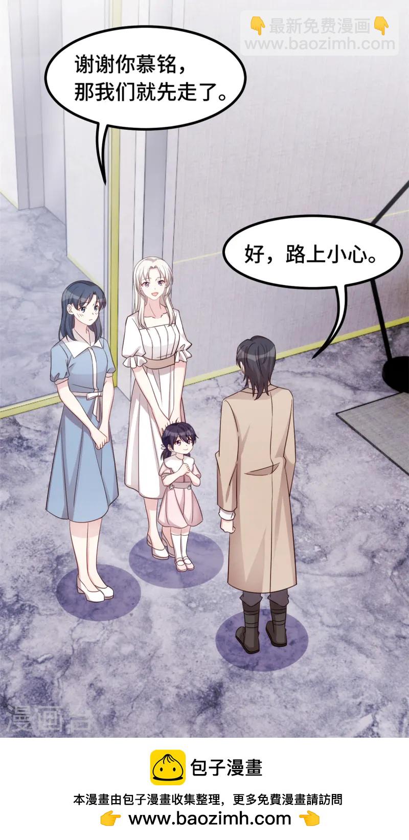 第364话 尚未死心24