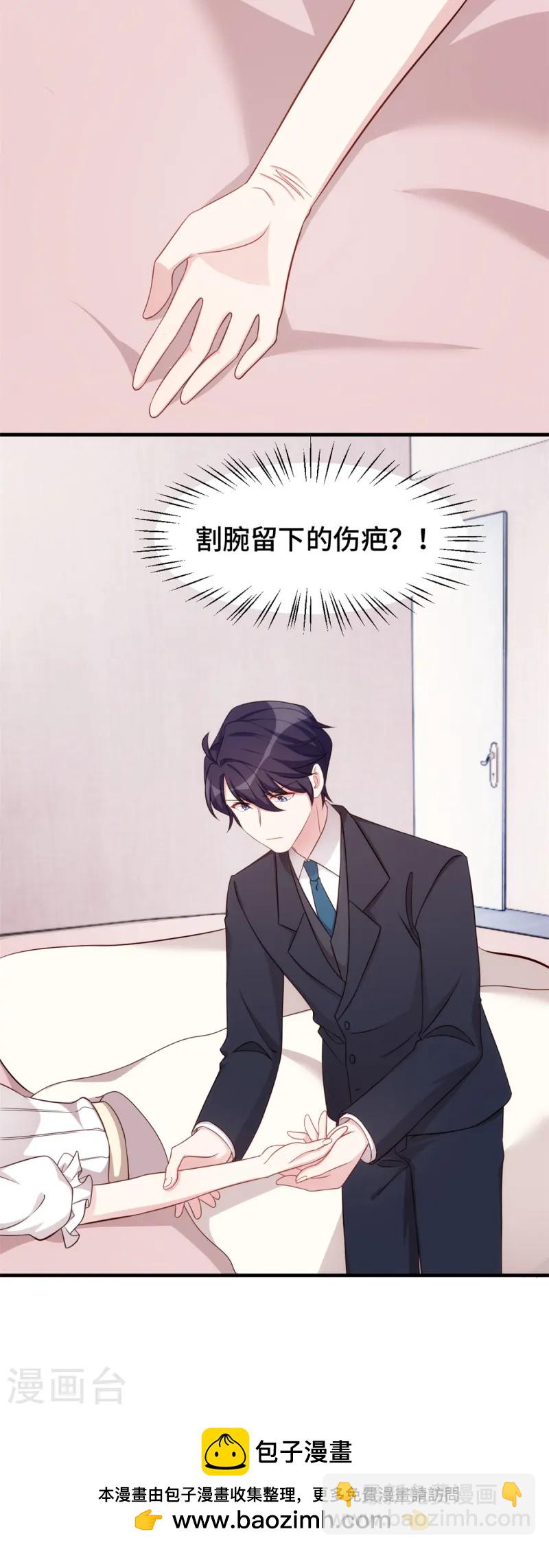 第366话 我这就滚17