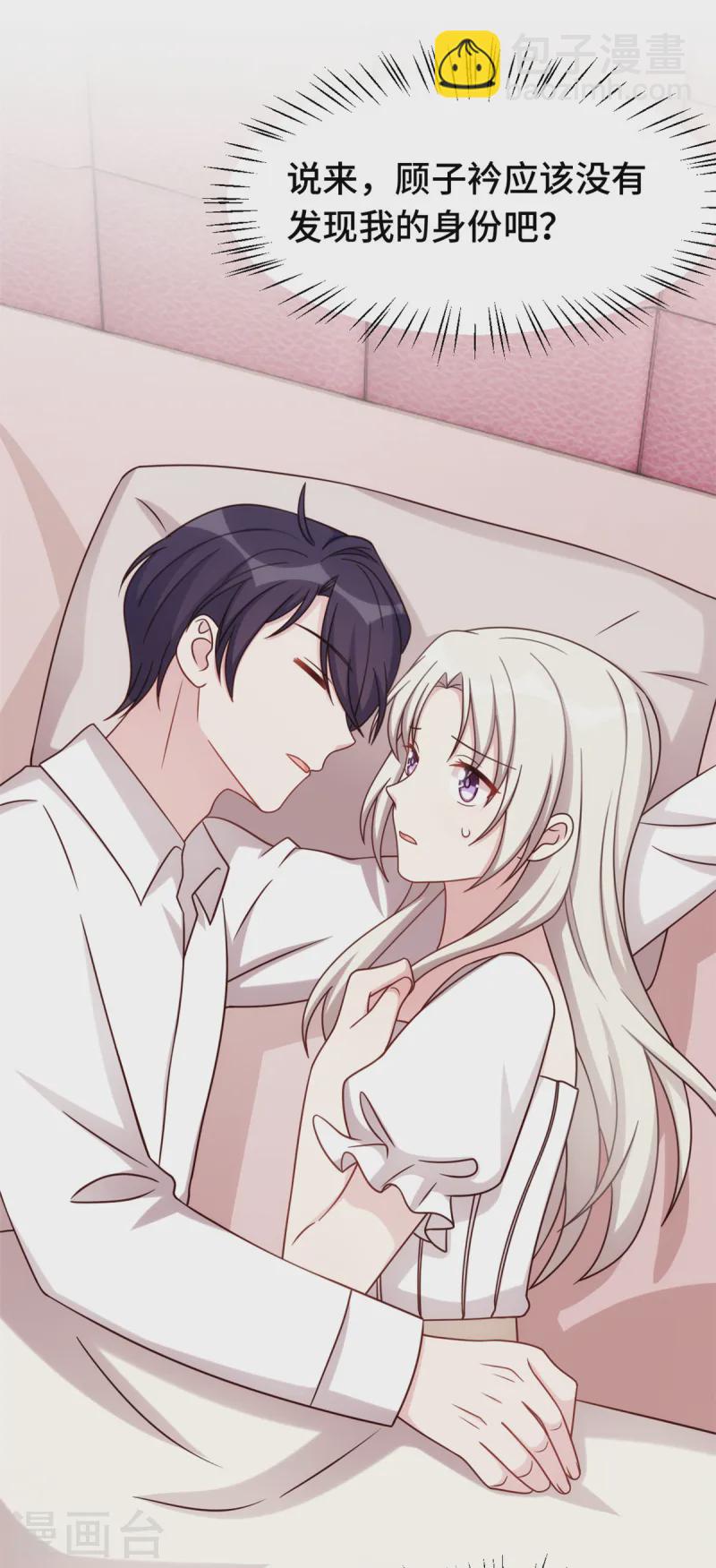 第367话 相认10