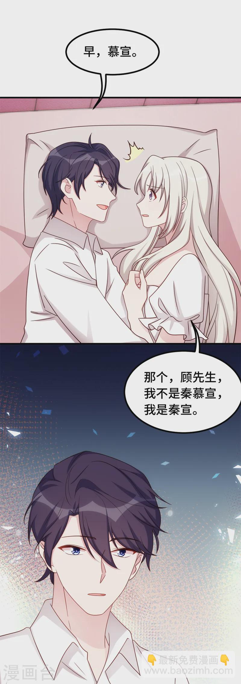 第367话 相认12
