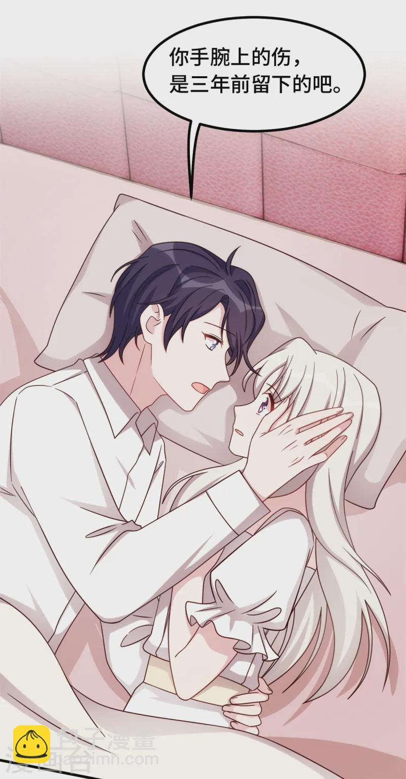 第367话 相认14
