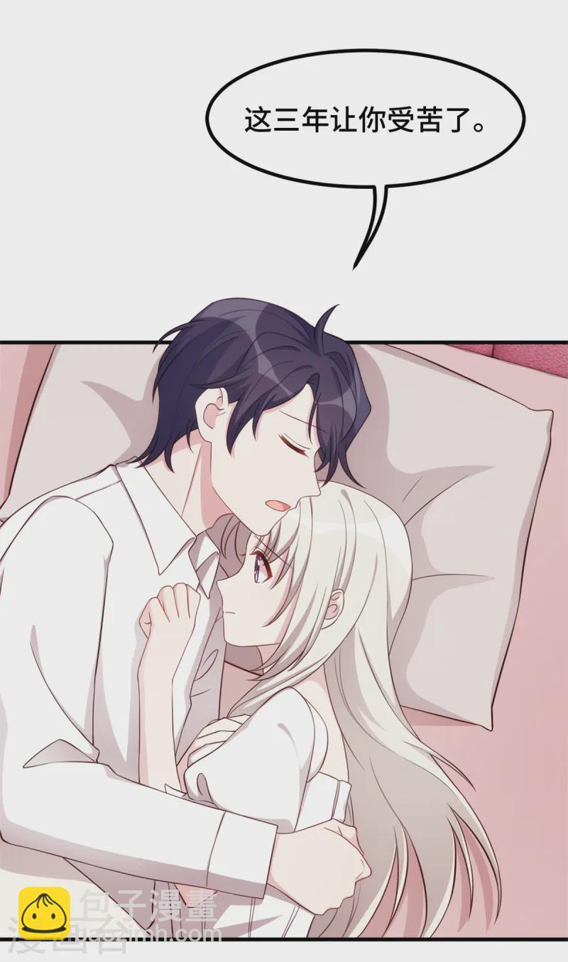 第367话 相认16