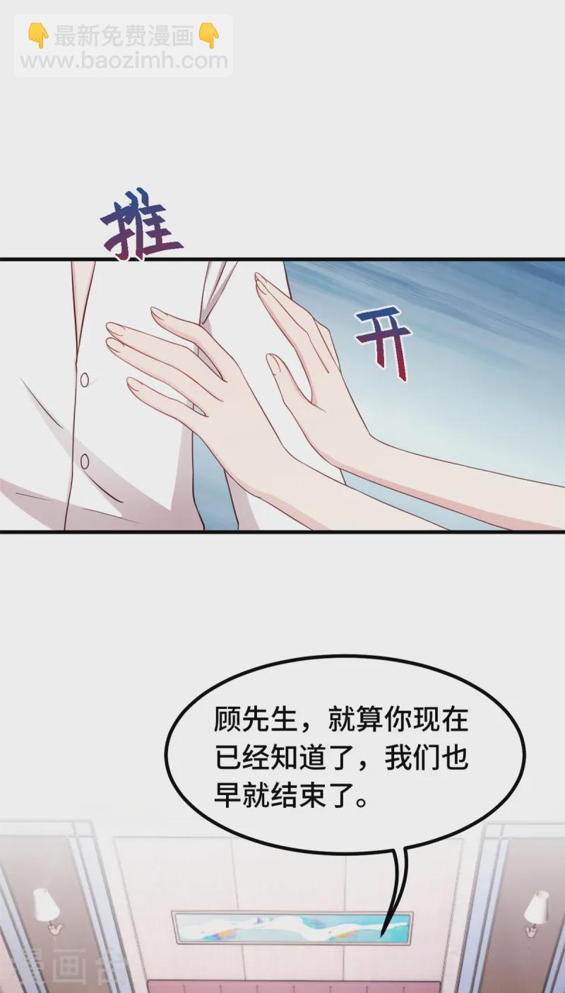 第367话 相认17