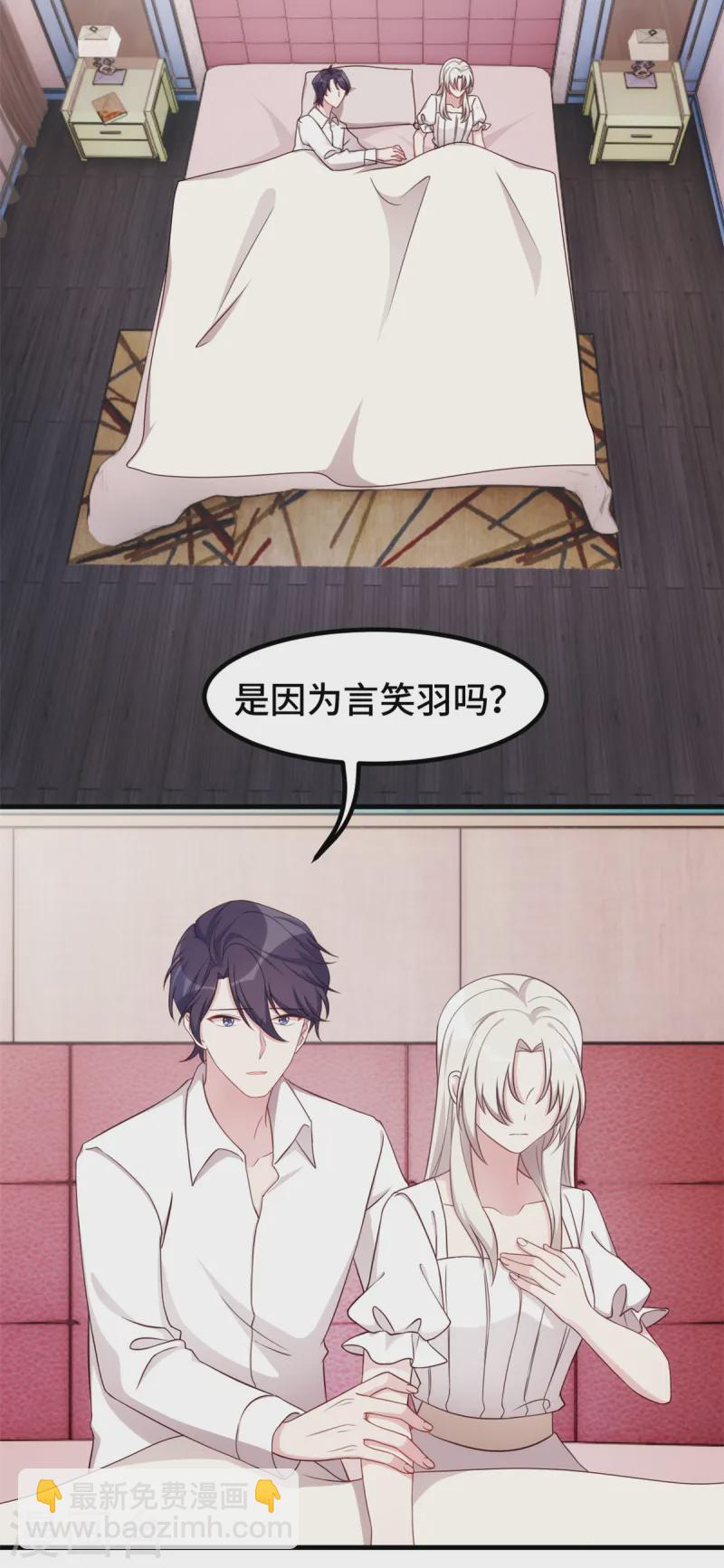 第367话 相认18