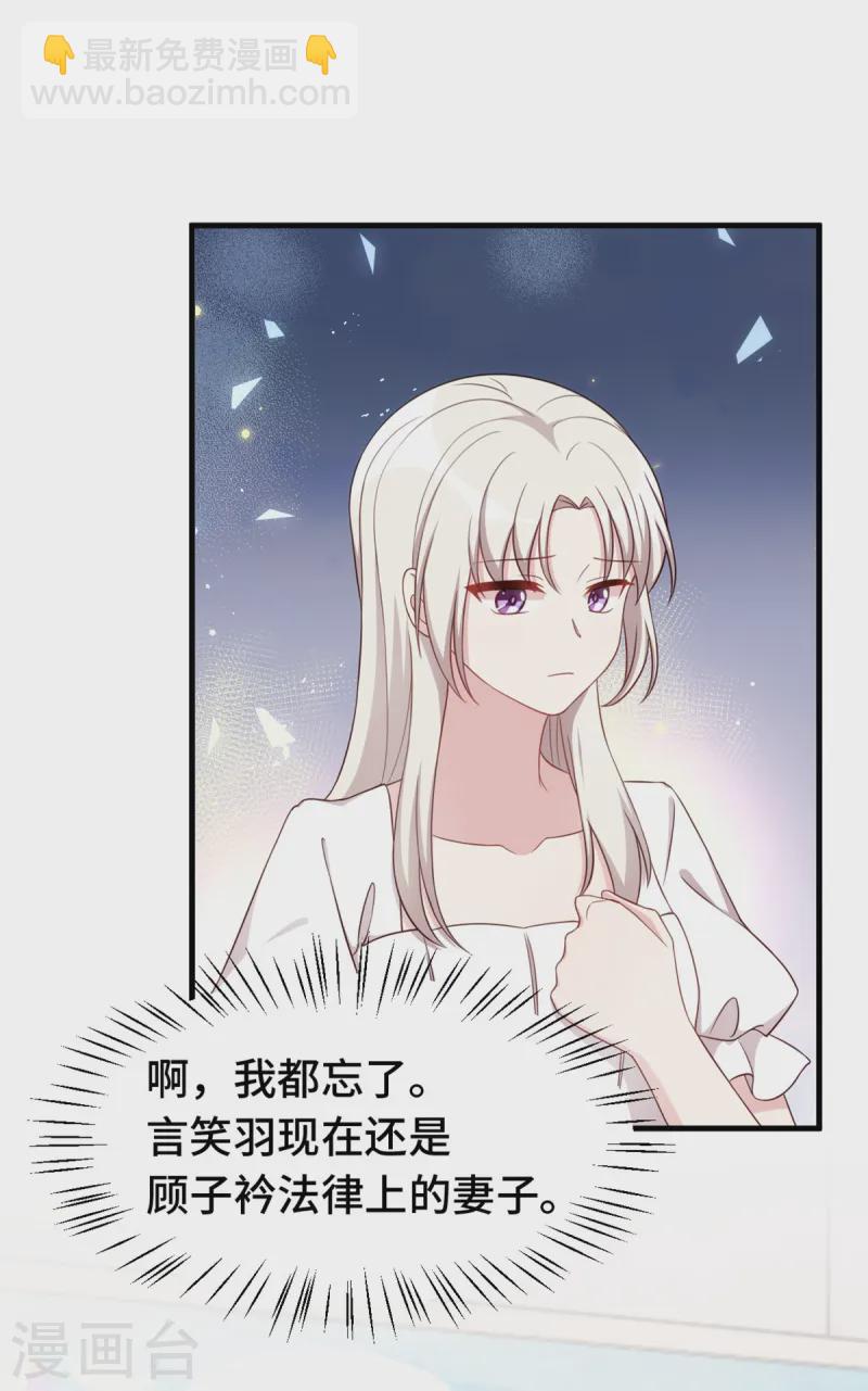 第367话 相认19