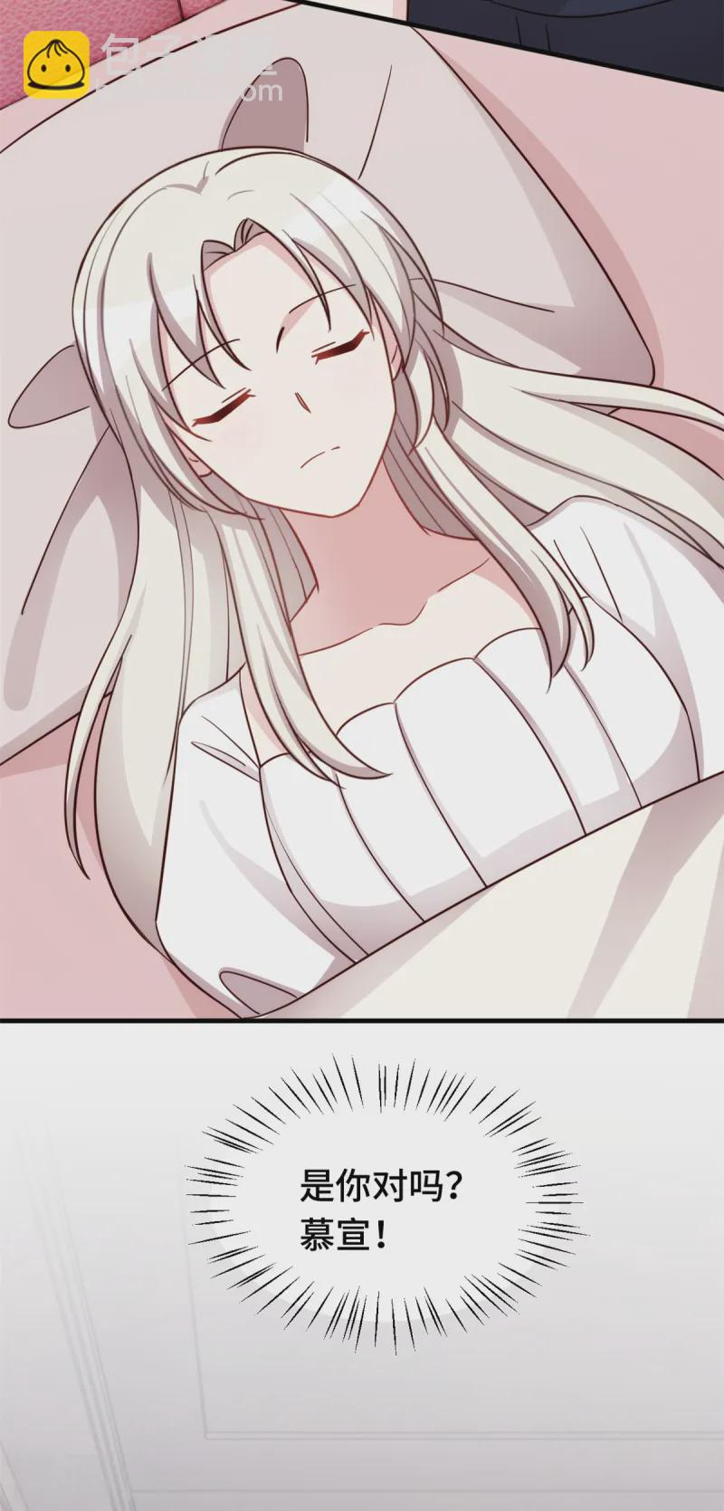 第367话 相认3