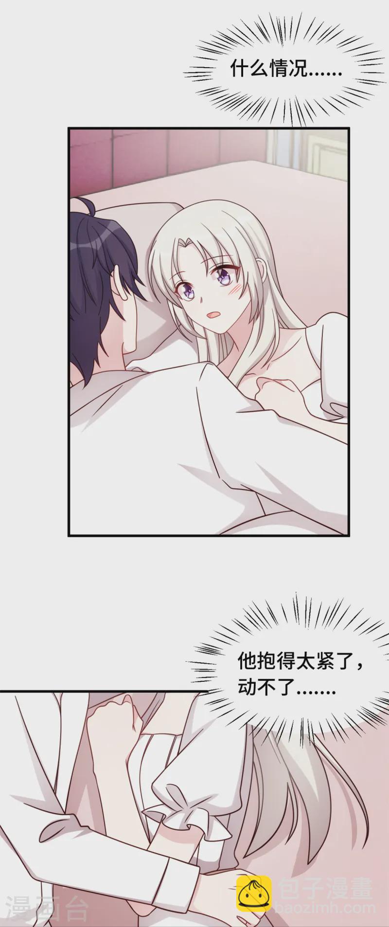 第367话 相认7