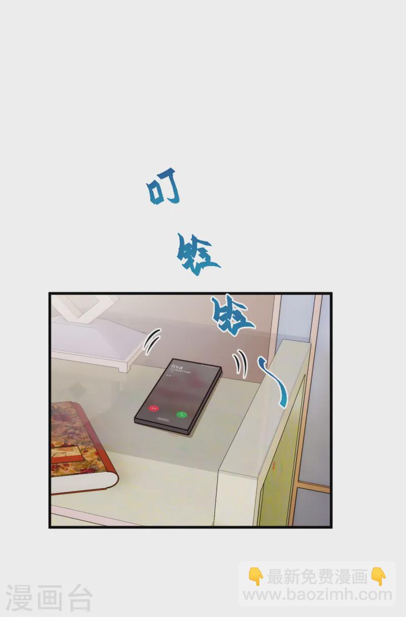 第368话 合作取消8