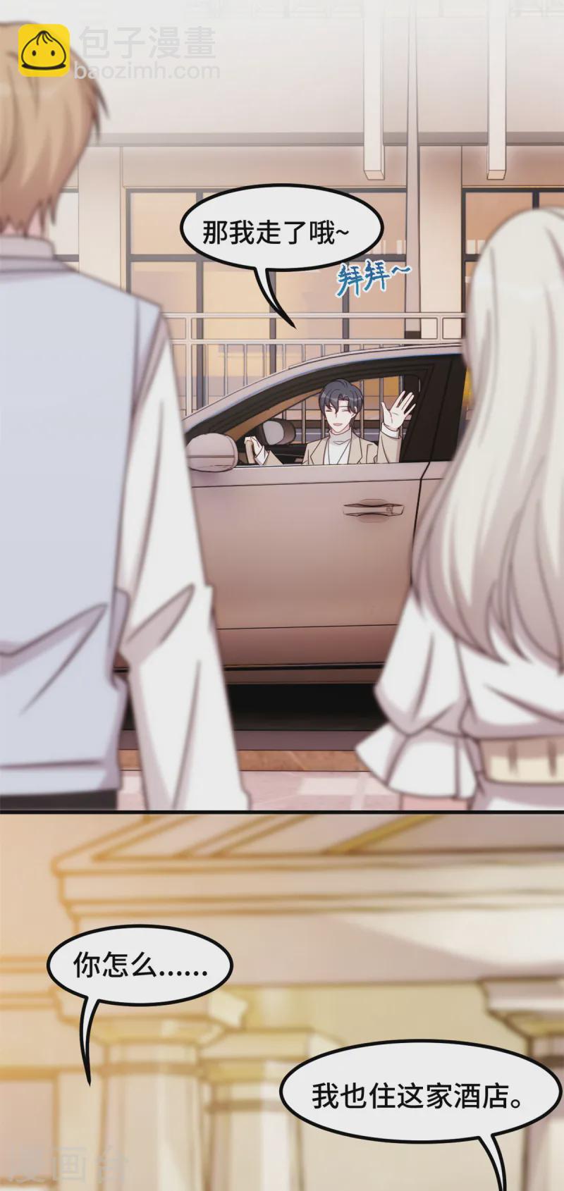 第369话 他都知道了8