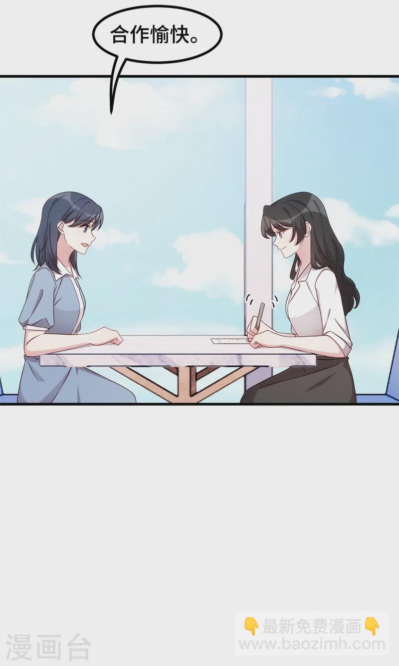 第370话 只能麻烦他6