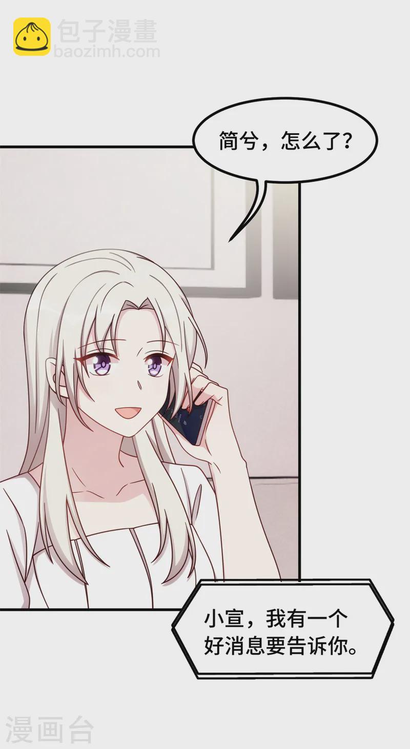 第370话 只能麻烦他8