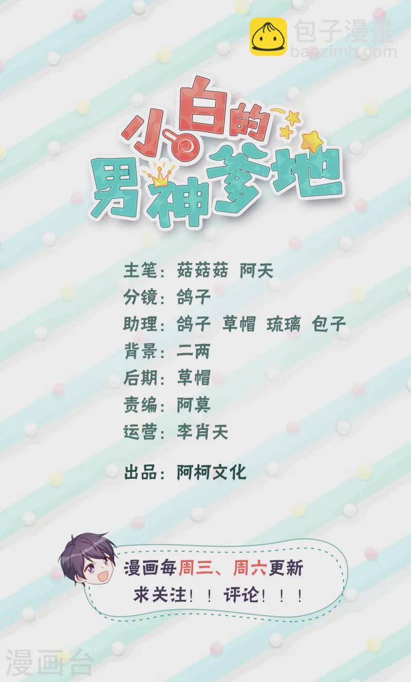 第371话 求助1