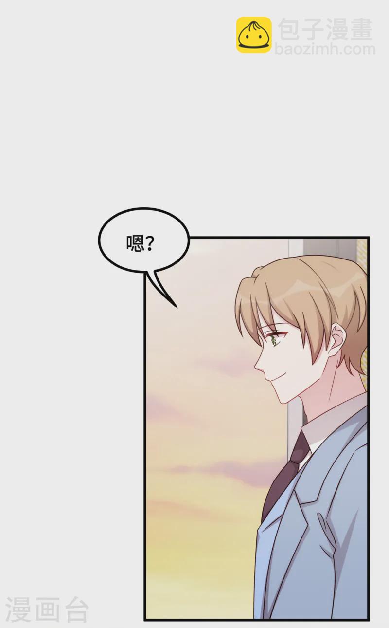 第371话 求助11