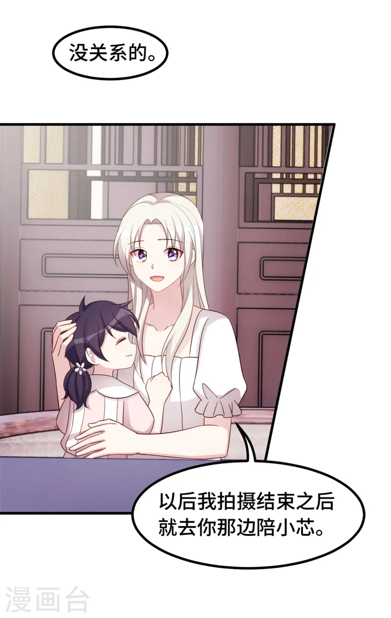 第371话 求助18