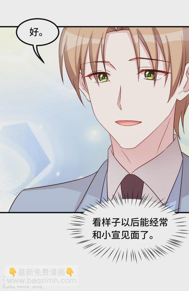 第371话 求助19