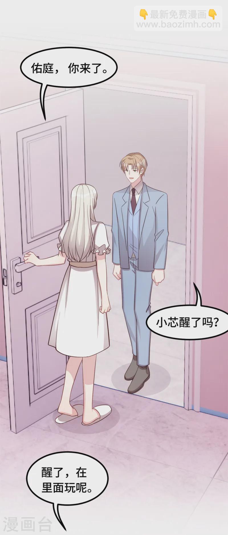 第371话 求助2
