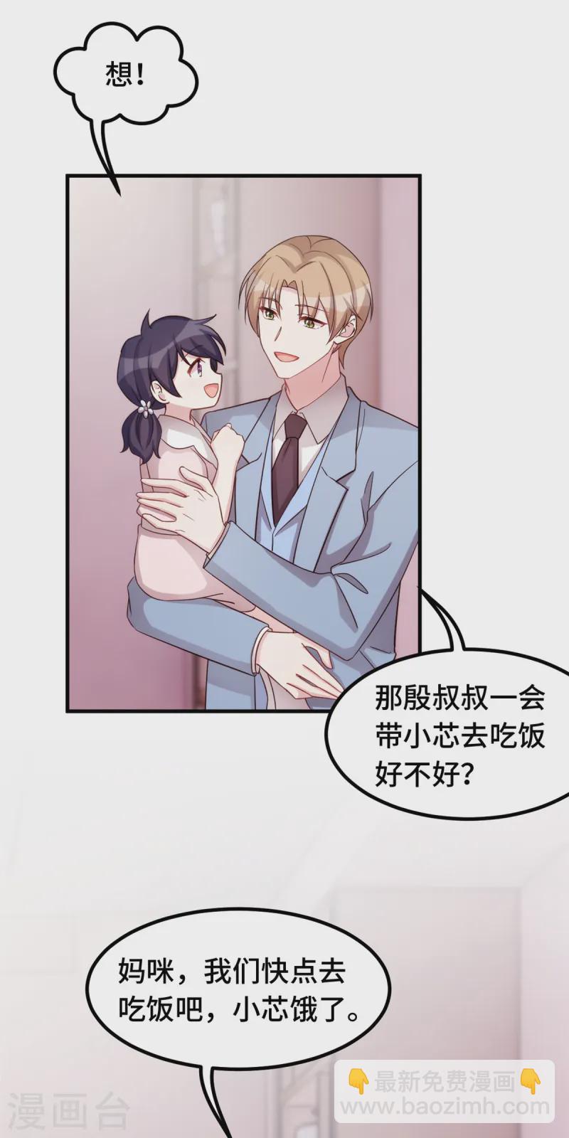 第371话 求助4