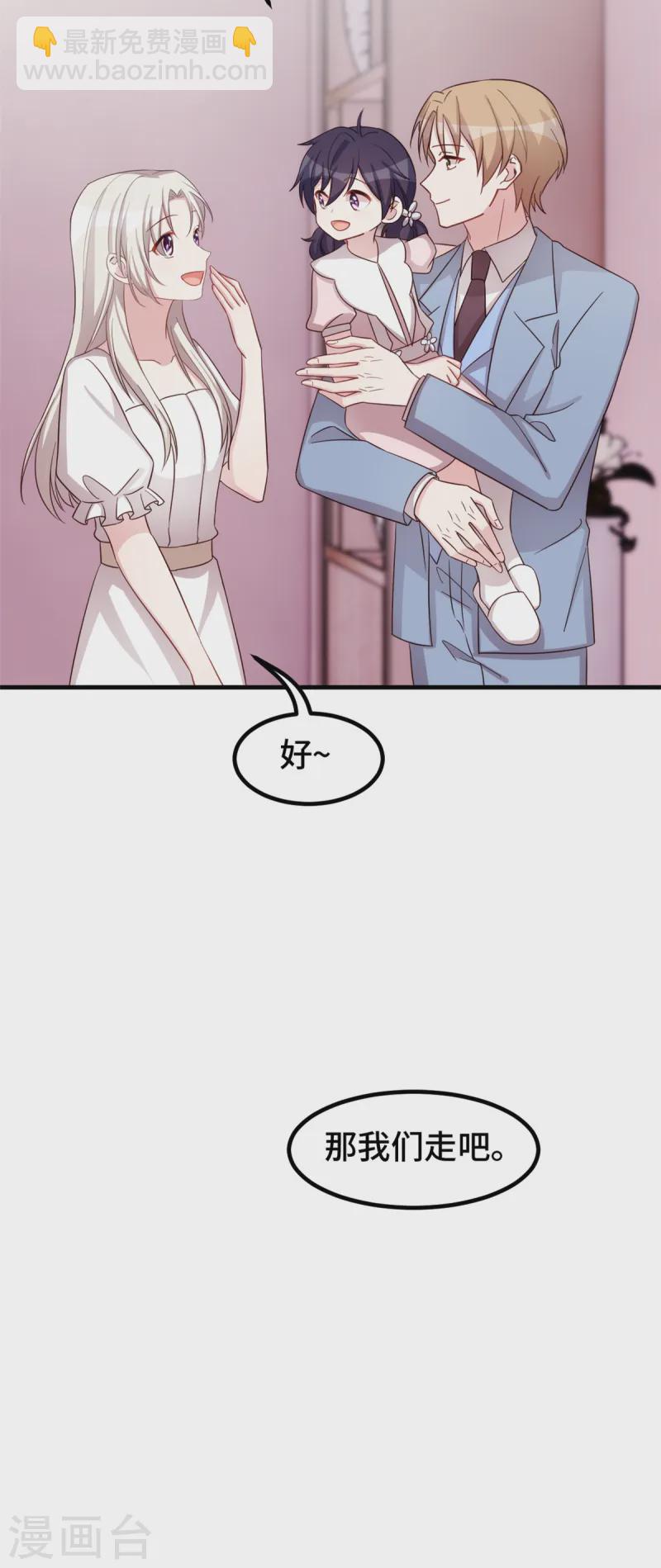 第371话 求助5