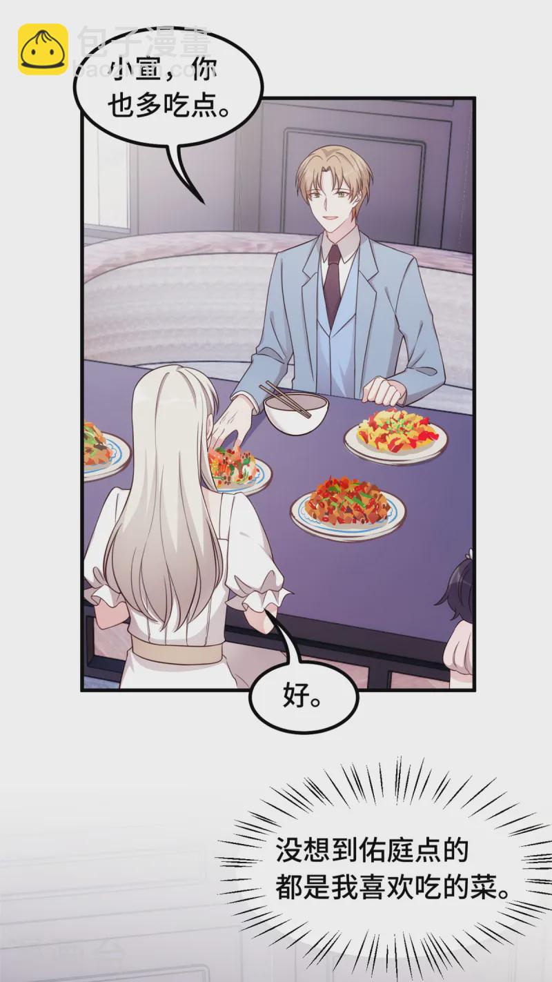 第371话 求助8