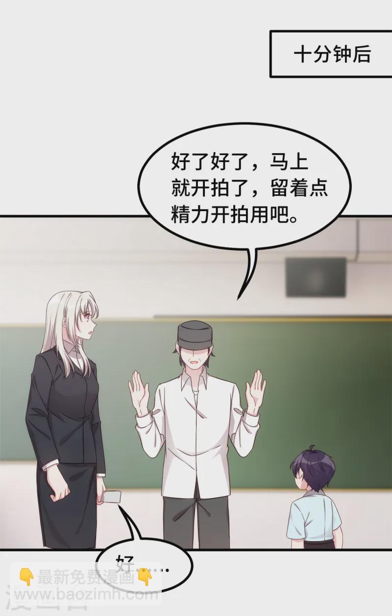 第374话 不愧是小白18