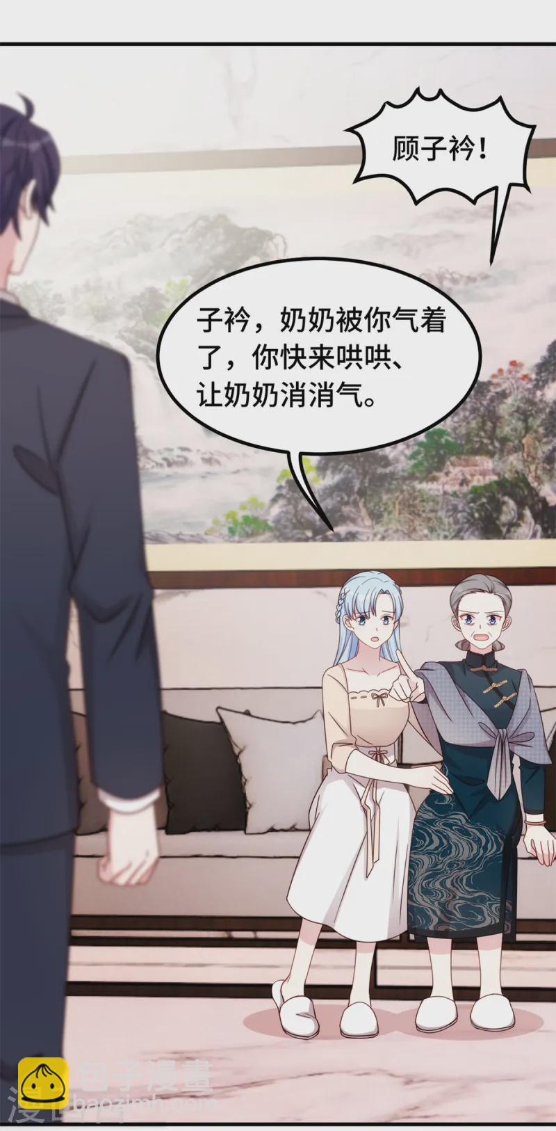 第374话 不愧是小白2