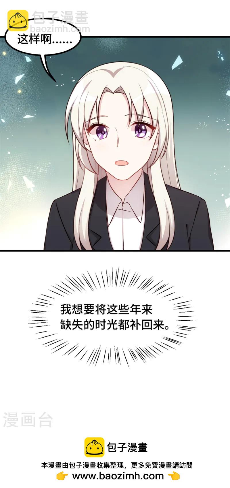 第374话 不愧是小白22