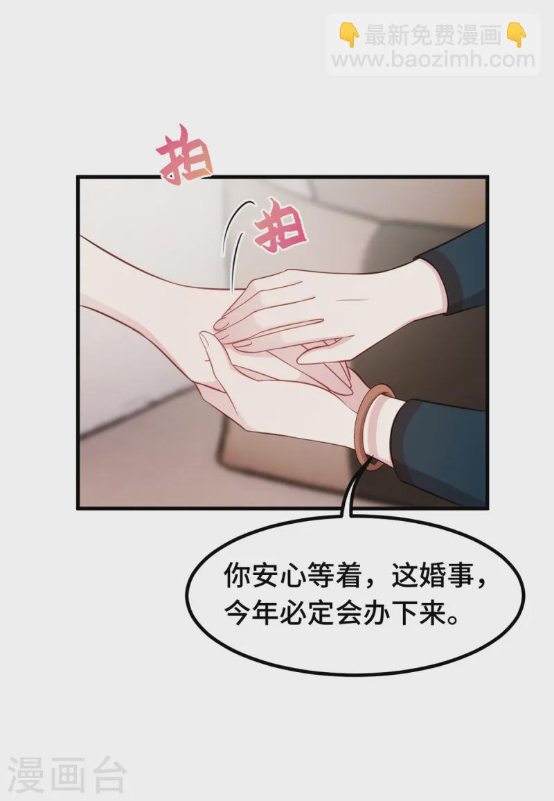 第374话 不愧是小白8
