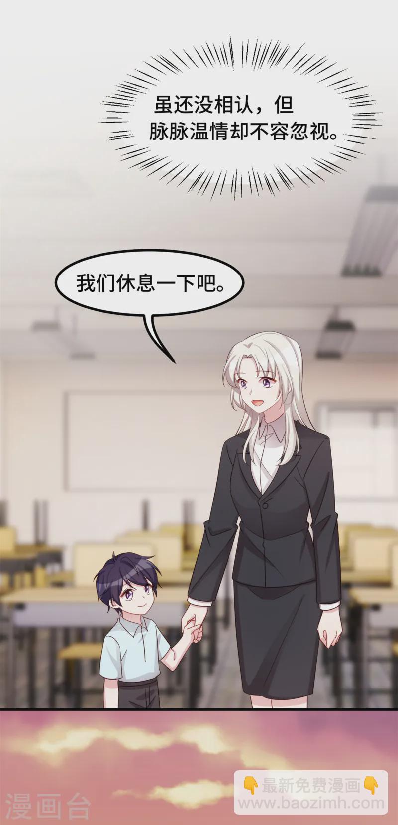 第375话 我不需要你2