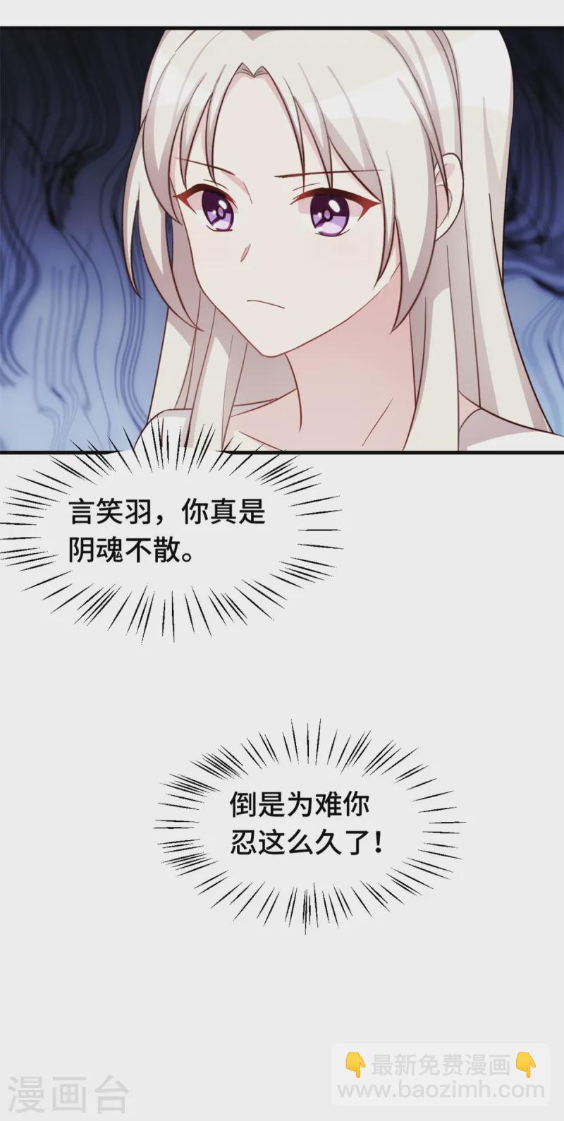 第376话 要不你也住下？16
