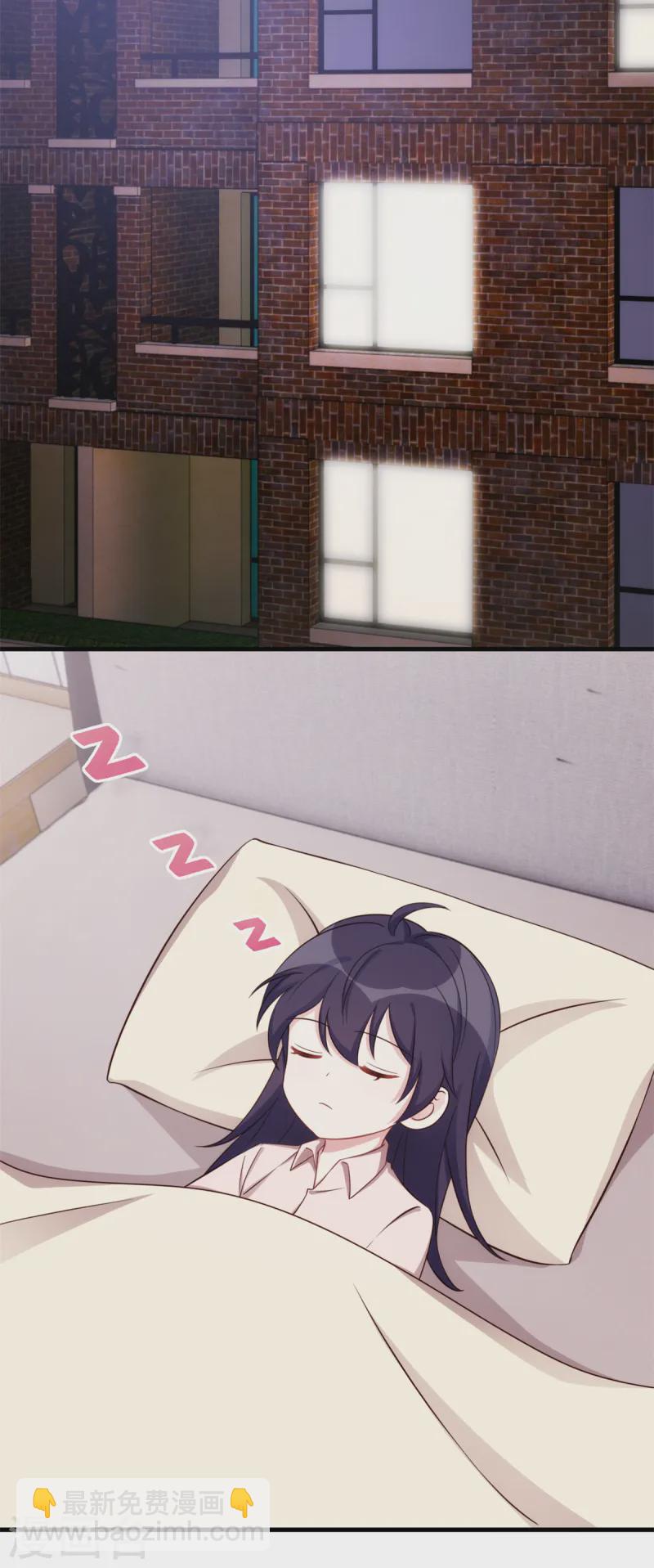 第376话 要不你也住下？4