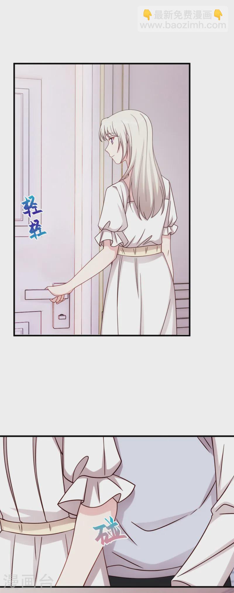 第376话 要不你也住下？6