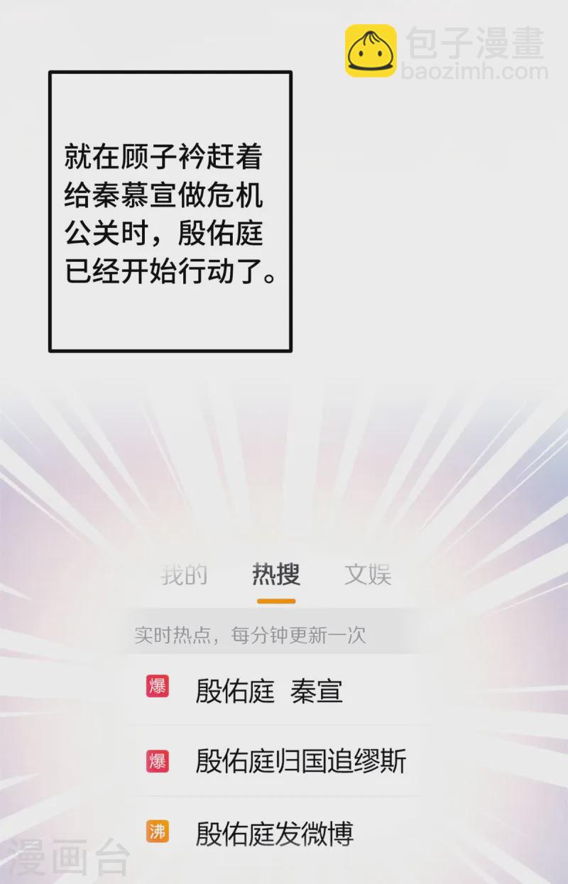 第377话 得加钱10