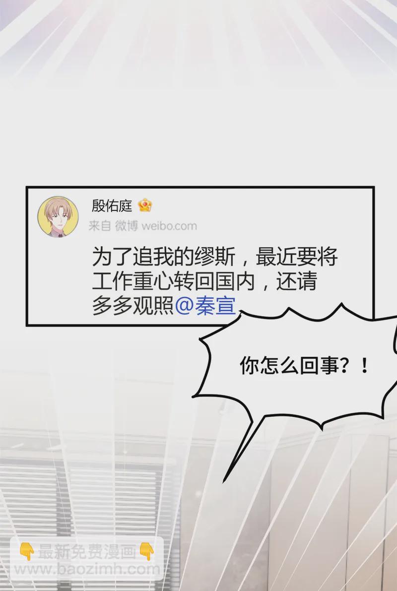 第377话 得加钱11